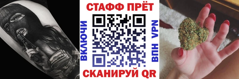 Купить наркотики цена Кимовск OMG вход  Бошки Шишки  Cocaine  Мефедрон  Гашиш 