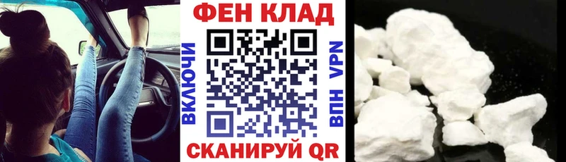 Amphetamine Розовый закладки Кимовск