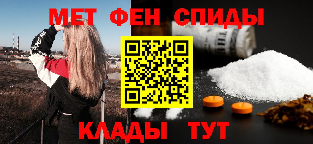 АМФ VHQ Кимовск