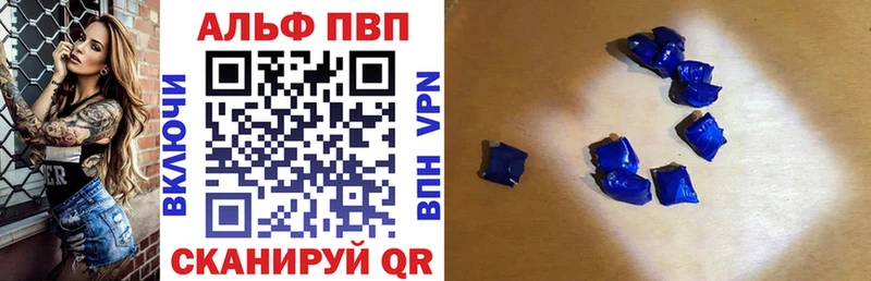 хочу   ссылка на мегу маркетплейс  Альфа ПВП СК  Кимовск 