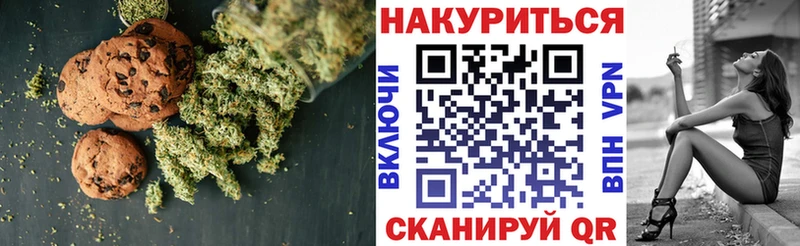 блэк спрут рабочий сайт  закладка  Кимовск  Еда ТГК конопля 