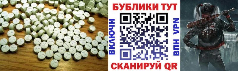 Экстази Cube  магазин продажи   Кимовск 