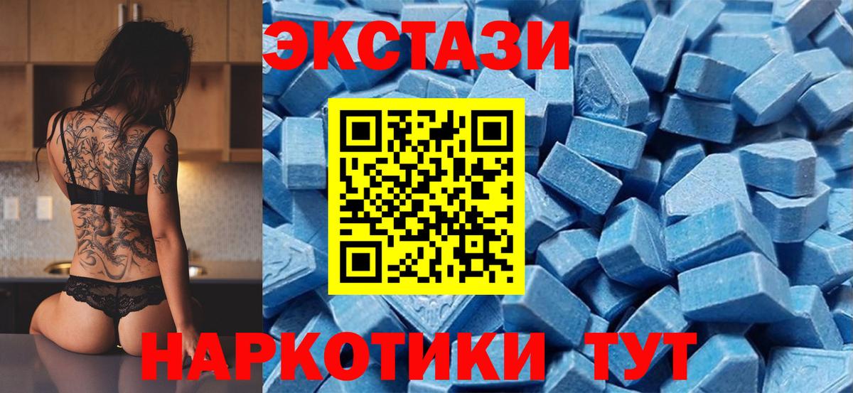Экстази Дубай Кимовск