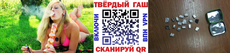 наркота  Кимовск  Гашиш гашик 