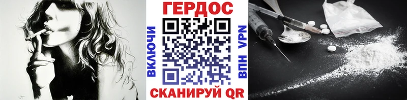 закладки  Кимовск  Героин гречка 