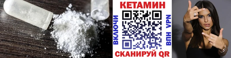 гидра сайт Кимовск Кетамин ketamine