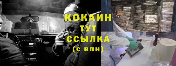 мет Абдулино