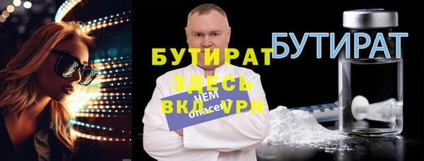 PSILOCYBIN Абаза