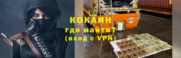 метадон Пересвет