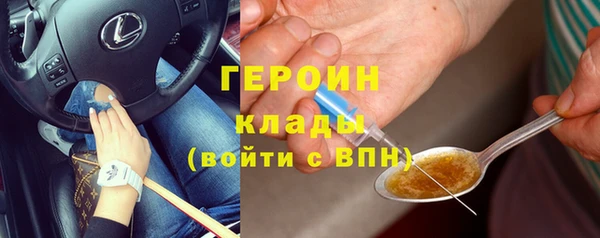 2c-b Переславль-Залесский