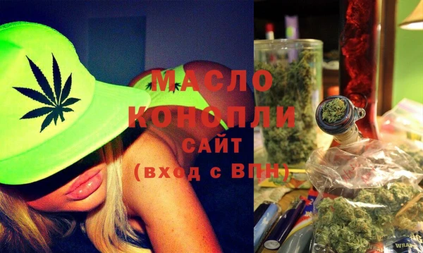 мет Абдулино
