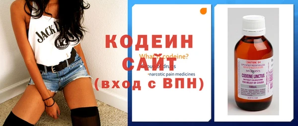 PSILOCYBIN Абаза