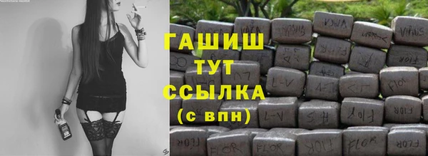 мет Абдулино