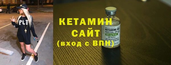 PSILOCYBIN Абаза