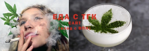 мет Абдулино