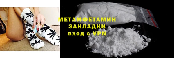 мет Абдулино