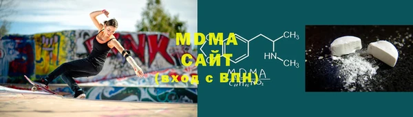 PSILOCYBIN Абаза