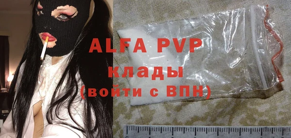 a pvp Пестово