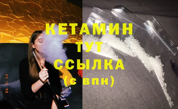 мет Абдулино