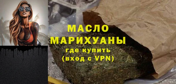 мет Абдулино