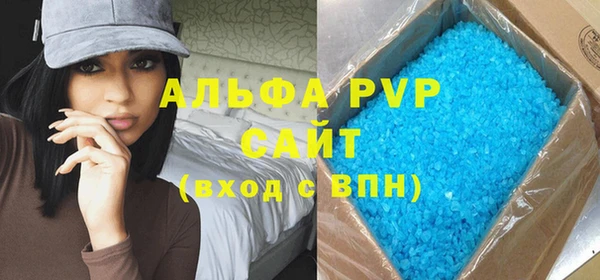 спайс Дубна