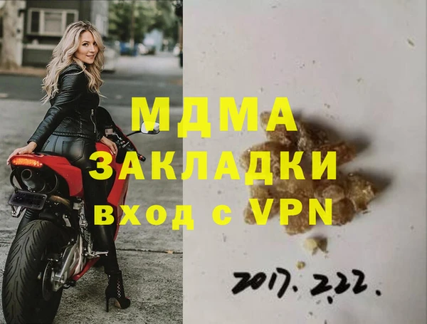герыч Абинск