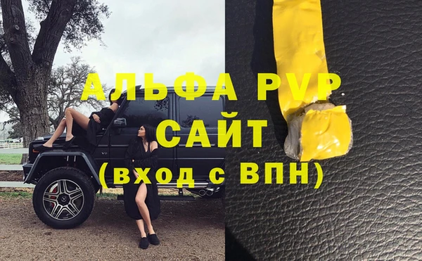 мет Абдулино
