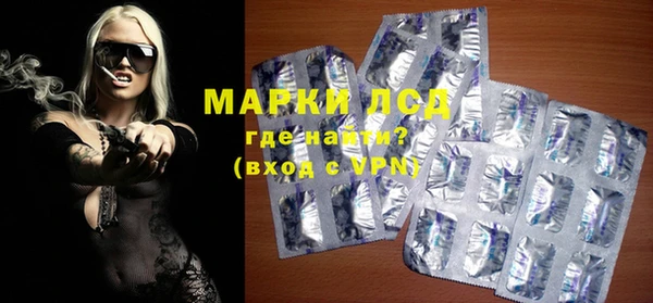 PSILOCYBIN Абаза