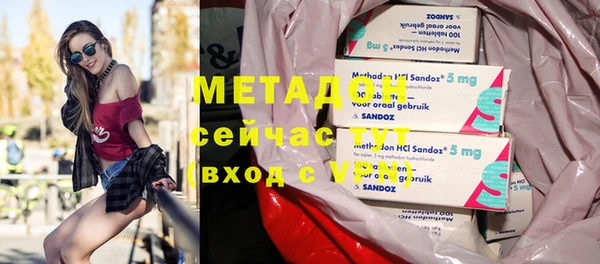 герыч Абинск