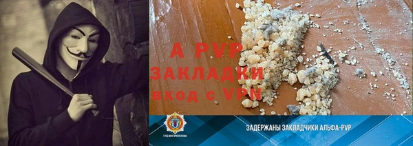 a pvp Пестово