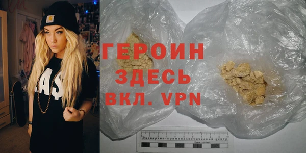 герыч Абинск