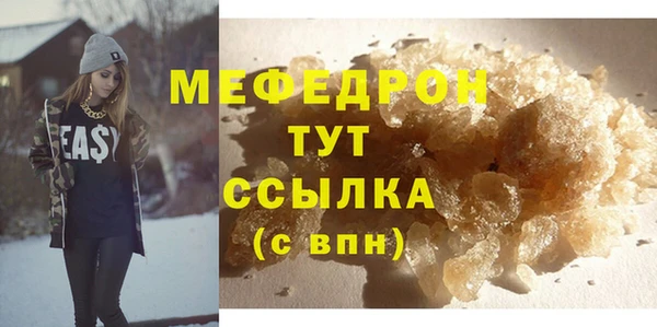 PSILOCYBIN Абаза