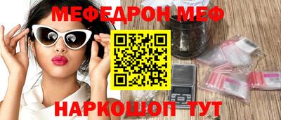 ГАЛЛЮЦИНОГЕННЫЕ ГРИБЫ Моздок