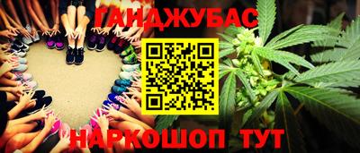 ГАЛЛЮЦИНОГЕННЫЕ ГРИБЫ Моздок