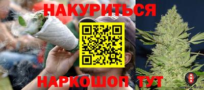 марки lsd Можайск