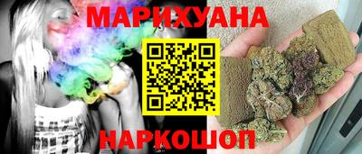 ГАЛЛЮЦИНОГЕННЫЕ ГРИБЫ Моздок