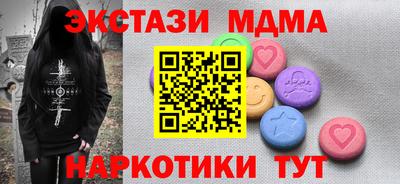 ГАЛЛЮЦИНОГЕННЫЕ ГРИБЫ Моздок