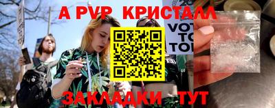 марки lsd Можайск
