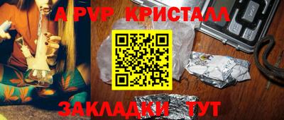 марки lsd Можайск