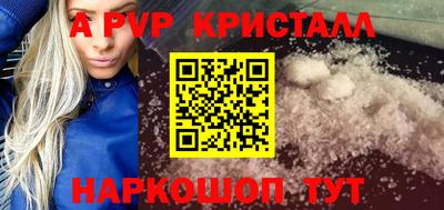 эйфоретик Можга
