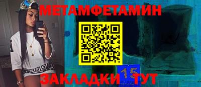 марки lsd Можайск