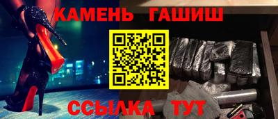 ГАЛЛЮЦИНОГЕННЫЕ ГРИБЫ Моздок