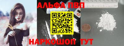 марки lsd Можайск