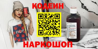 марки lsd Можайск