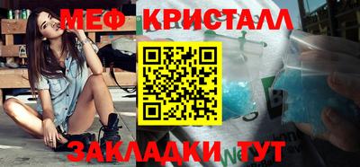 эйфоретик Можга