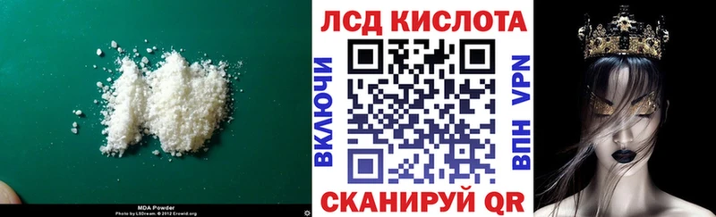 LSD-25 экстази кислота  Кимовск 