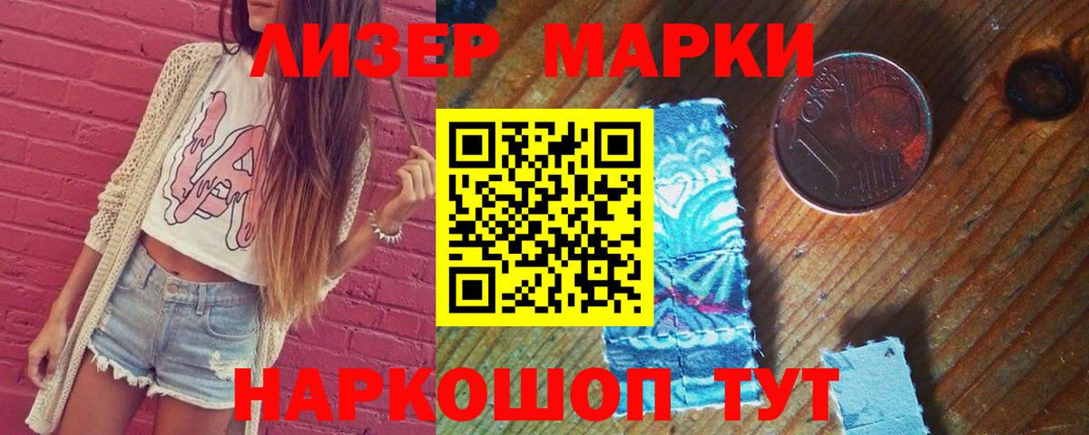 Лсд 25 экстази ecstasy  Вход с VPN  KRAKEN сайт  Лсд 25 экстази  Кимовск  Лсд 25 экстази кислота 
