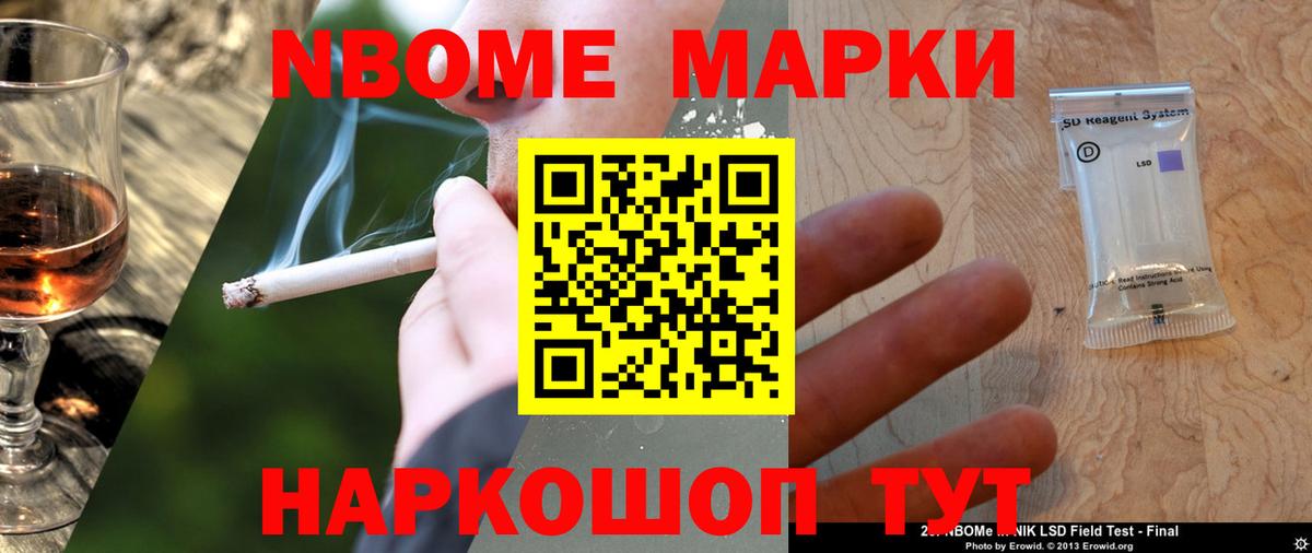 Лсд 25 экстази кислота Кимовск