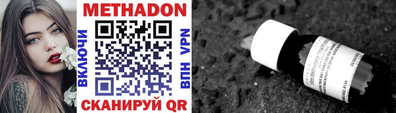 МЕТАДОН VHQ  Кимовск 