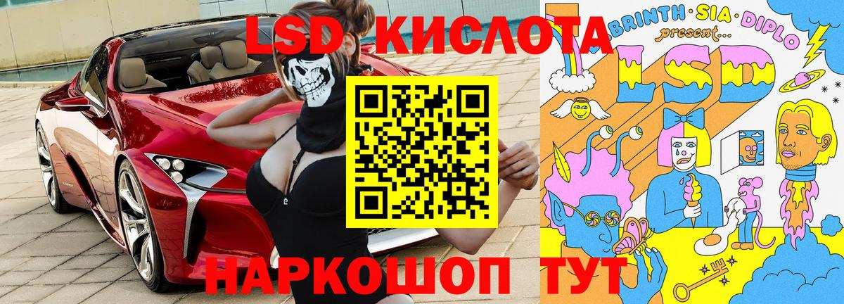 Марки NBOMe 1,8мг Кимовск
